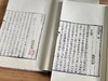 《全刊初刻正续子不语》《全刊初刻正续子不语》，清 袁枚著，宣纸线装二函14册，成书尺寸27*17CM。泾县仿古色手工宣纸内页，黑白套红印刷。广陵书社2022年1月一版一印。 商品缩略图6