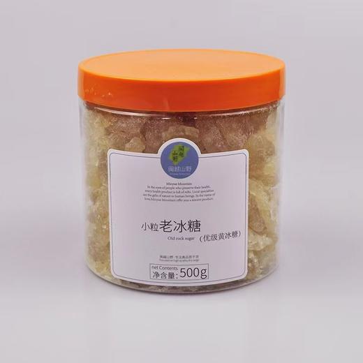 闽越山野小粒老冰糖（优级黄冰糖） 商品图0