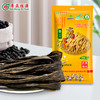 连州粤众佳源黄豆腐竹四边封包装袋250克 商品缩略图6