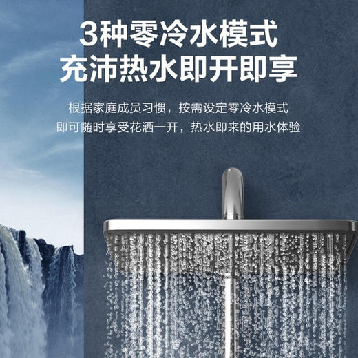 美的 Midea JSQ30-16HT6 恒温式燃气热水器 钛钢灰 12T 电辅防冻 鸿蒙 商品图5