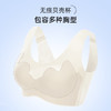 雅黛丽无痕内衣夏季薄款聚拢防下垂文胸无钢圈仿背心式全罩杯胸罩 商品缩略图2