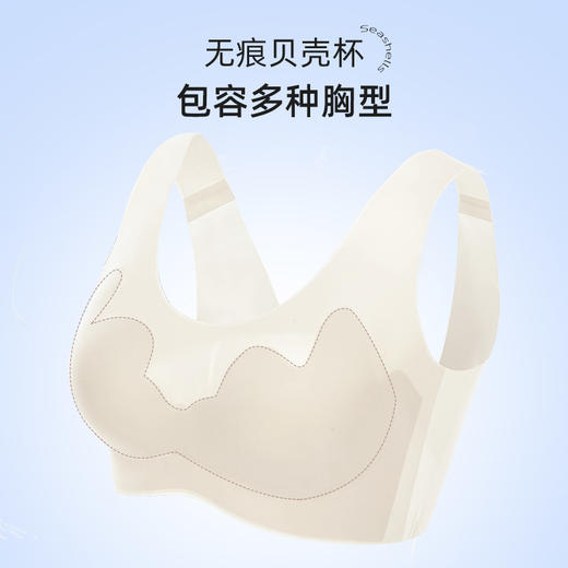 雅黛丽无痕内衣夏季薄款聚拢防下垂文胸无钢圈仿背心式全罩杯胸罩 商品图2