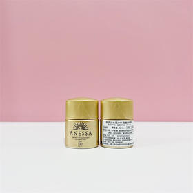 （商城专供）资生堂安热沙水能户外清透防晒乳