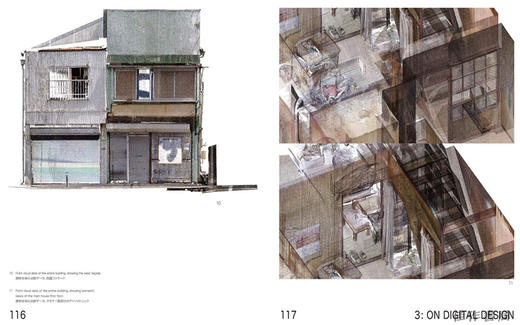 【全新现货】 Co-ownership Of Action - Trajectories Of Elements/共同行动-元素轨迹 商品图4