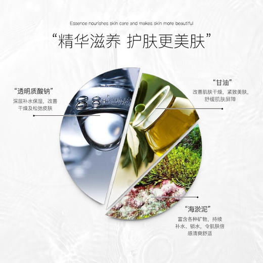 欧贝斯（obeis） 睿士男士爽肤水 补水保湿细致毛孔润肤水 睿士爽肤水 120ml 商品图3