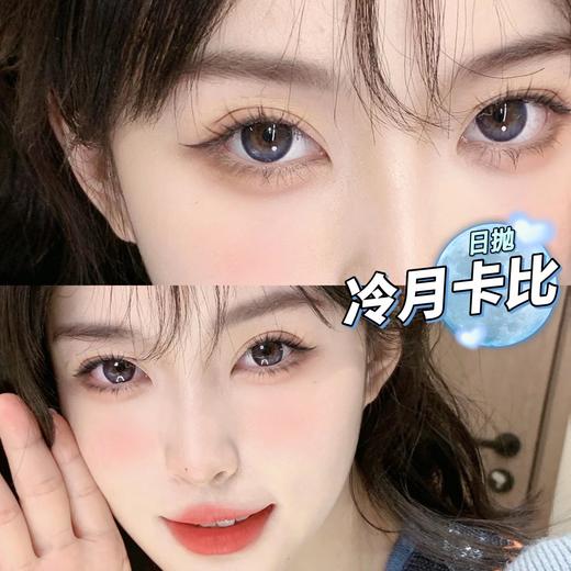 Kira Secret品牌日抛-Kirby 冷月卡比(10p/盒）0/100/150/275/300/500/550缺货 商品图8