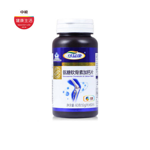 可益康 氨糖软骨素加钙片 多效同补更好吸收 关爱关节 1.0g/片*60片 商品图0