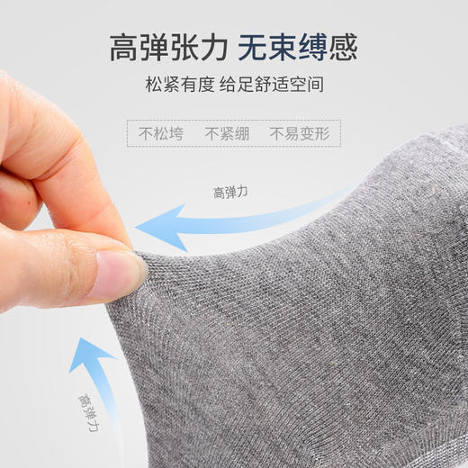 雅黛丽袜子男夏款船袜薄款短袜黑色袜子浅口隐形低帮运动男士棉袜 商品图2