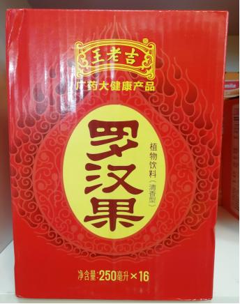 {南宁直播}王老吉 罗汉果（清香型）植物饮料 250ML 商品图0