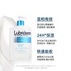lubriderm身体乳蓝 473ml 商品缩略图3