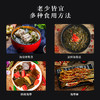 【直发】干海带结 商品缩略图4