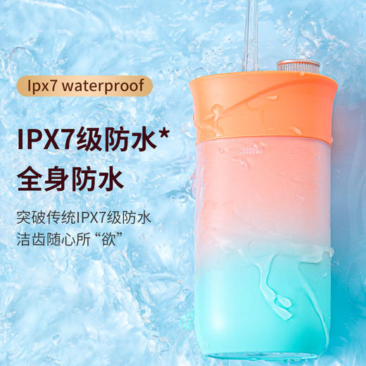 【强悍续航95天】锦尚礼伸缩式冲牙器 商品图0