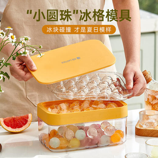 【一秒取冰】冰块模具大容量PP冰格食品级家用储冰制冰盒冰球冰箱冻冰块神器 商品图0