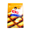 【3盒装】Glico 格力高 Bisco 口感润滑发酵黄油夹心饼干 61.65g/袋*3 商品缩略图0