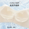 雅黛丽无痕内衣夏季薄款聚拢防下垂文胸无钢圈仿背心式全罩杯胸罩 商品缩略图4