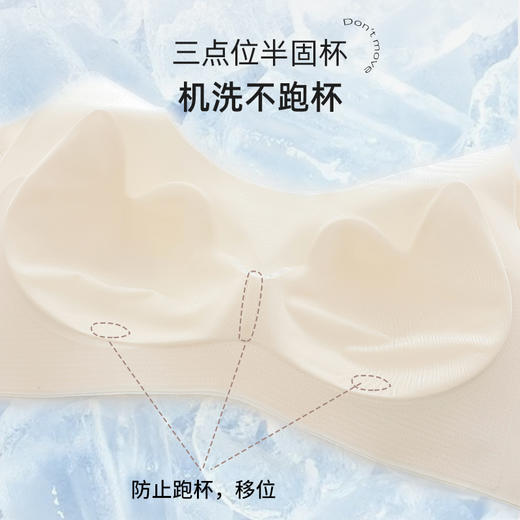 雅黛丽无痕内衣夏季薄款聚拢防下垂文胸无钢圈仿背心式全罩杯胸罩 商品图4