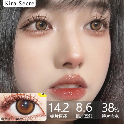 Kirafairy半年抛-SUNSET小金条 商品图0