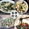 【直发】南澳紫菜 商品缩略图2