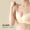 都市丽人内衣聚拢升杯超薄蕾丝三排扣树脂胶圈3/4杯常规文胸LB22E4 商品缩略图4