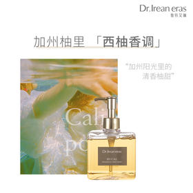 Dear lrean香氛洗手液｜香味高级，留香持久   、洗完不假滑不拔干  、颜值高、装饰洗手台