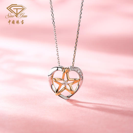 「LOVE STAR」I SEE LOVE明星推荐款18K金钻石项链 星星爱心套链 商品图3