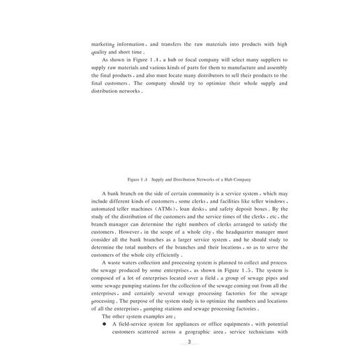 System Modeling and Simulation with Witness系统建模与仿真(高等院校机械工程工业工程系列教材)/方水良/浙江大学出版社 商品图3