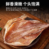 【直发】南澳宅鱿 商品缩略图3