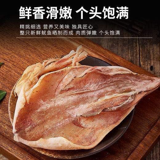 【直发】南澳宅鱿 商品图3