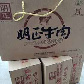 明正牛肉1.12kg