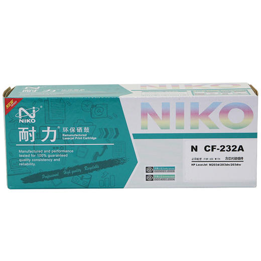 耐力CF232成像鼓硒鼓组件带芯片 商品图2