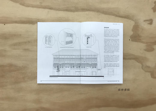 【全新现货】 How To Build An Indian House - The Mumbai Example/如何建造印度房屋-孟买案例 商品图3