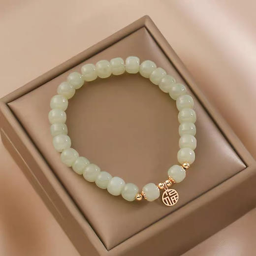 【520专场】珀派霖菲黄金天然和田玉转运福牌手串 商品图1