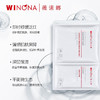 【限时活动】Winona薇诺娜舒缓修护冻干面膜6片/盒 商品缩略图1