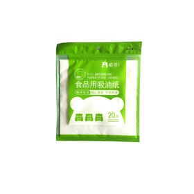 极货食品用吸油纸20cm*20cm*25张