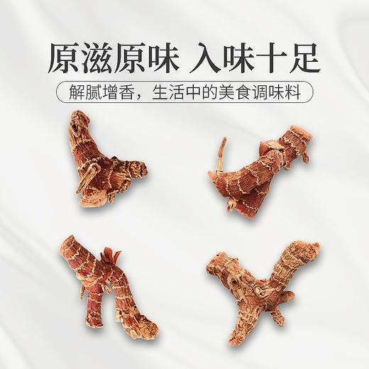 庄民 高良姜 精选好货高良姜 良姜蛮姜小良姜海良姜80g/罐 商品图5