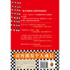 (仓发) 镖人5（同名动画腾讯视频热播！轰动日本的中国漫画！信念越强，力量越强！）/北京联合出版公司/许先哲/9787559628442 商品缩略图2