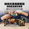 乐高积木21319美剧老友记咖啡馆 商品缩略图2