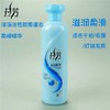 拉芳活性护发素500ml（滋润柔滑） 商品缩略图1