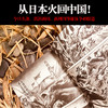 (仓发) 镖人5（同名动画腾讯视频热播！轰动日本的中国漫画！信念越强，力量越强！）/北京联合出版公司/许先哲/9787559628442 商品缩略图5