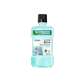 245ml极货海洋薄荷味漱口水