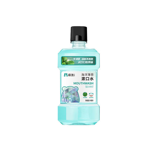 245ml极货海洋薄荷味漱口水 商品图0