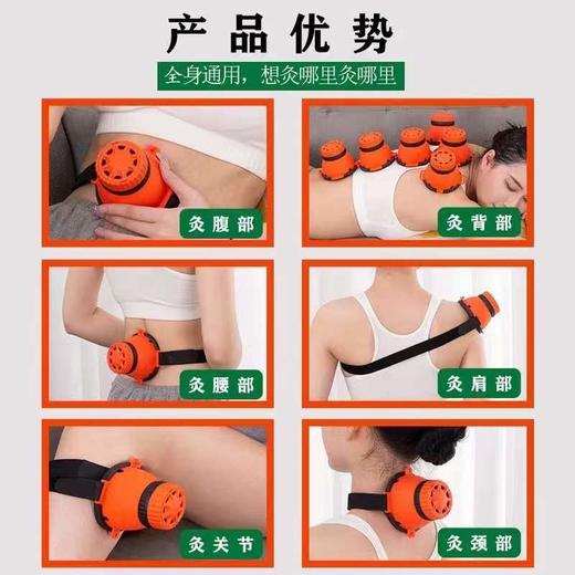 【雷火穴位灸】全身通用，想灸哪里灸哪里 商品图2