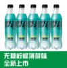 雪碧无糖0糖柠檬薄荷味500ml 商品缩略图2