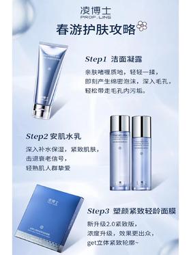 💌送上一份春游护肤攻略，请注意查收！