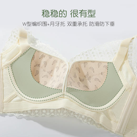 雅黛丽内衣女小胸聚拢2022新款蕾丝胸罩收副乳防下垂夏季薄款文胸 商品图1