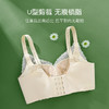 雅黛丽内衣女小胸聚拢2022新款蕾丝胸罩收副乳防下垂夏季薄款文胸 商品缩略图2