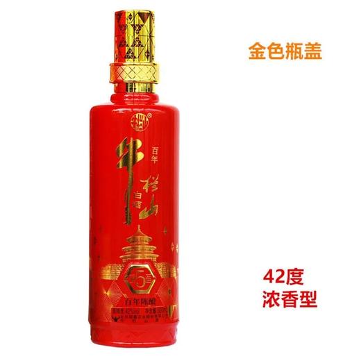 牛栏山百年顺五42°500ml 商品图2