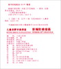 (仓发) 儿童启蒙学画课堂：新编阶梯描画/河南美术出版社/9787540146375 商品缩略图0