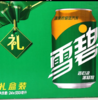 雪碧柠檬味汽水330ml*12 商品缩略图0