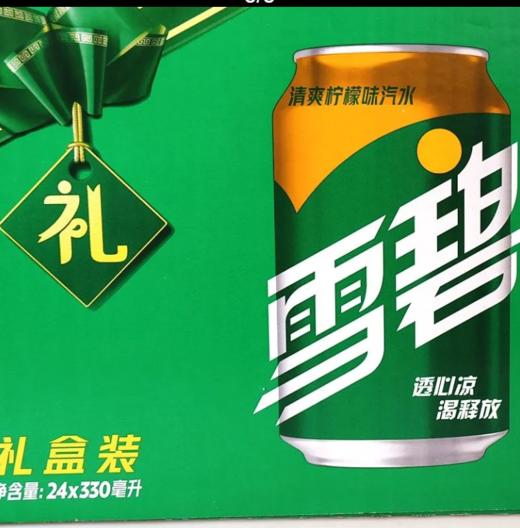 雪碧柠檬味汽水330ml*12 商品图0